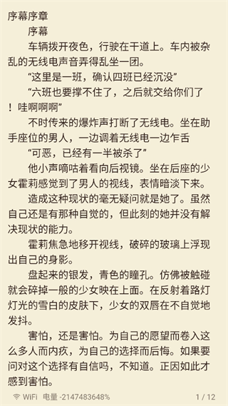 动漫之家X