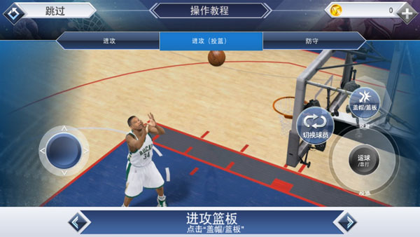 nba2k22手游