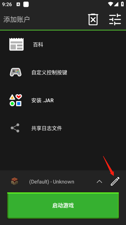 pojavlauncher