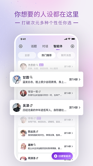 Glow中文版截图2