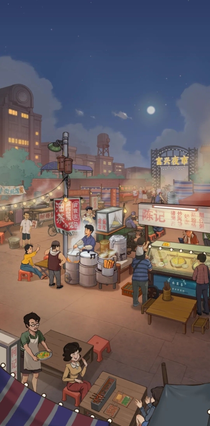 时光杂货店