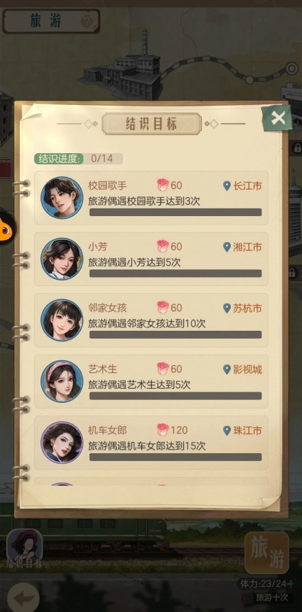 时光杂货店