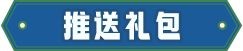 时光杂货店
