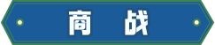 时光杂货店