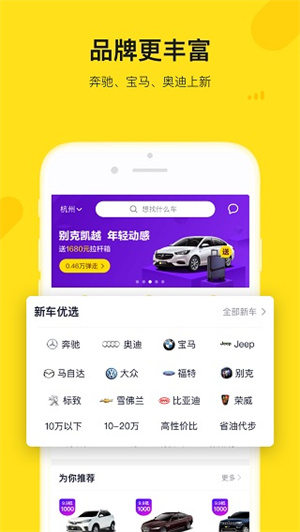 弹个车5.3.86版