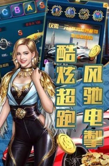 风流人生截图0