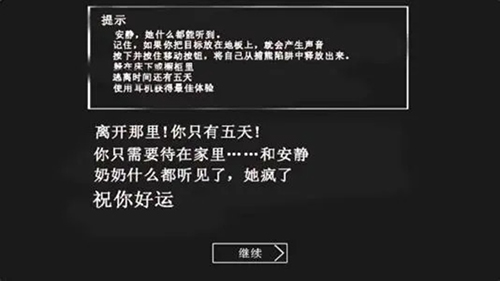 恐怖奶奶多人联机版