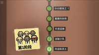 7 Billion Humans手机汉化版