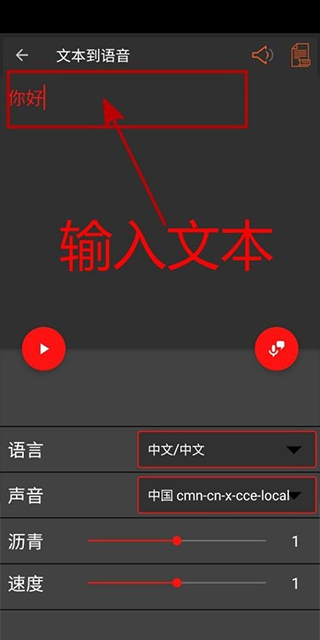 audiolab汉化版