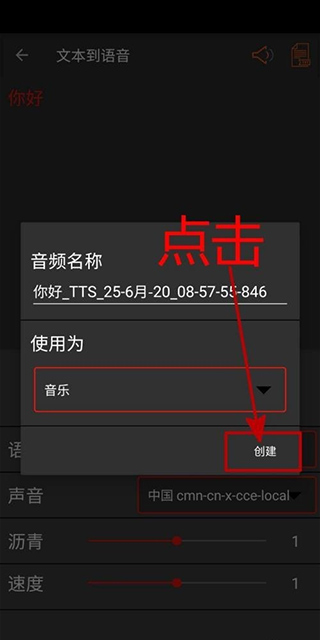 audiolab汉化版