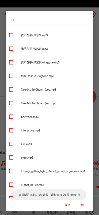 audiolab汉化版
