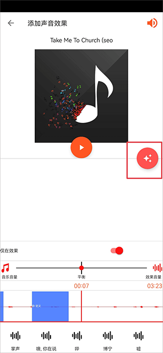 audiolab汉化版
