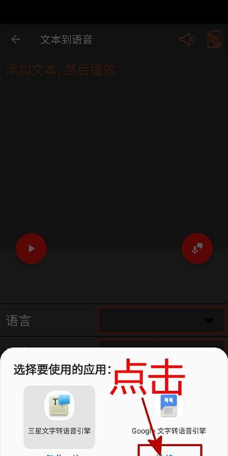 audiolab汉化版