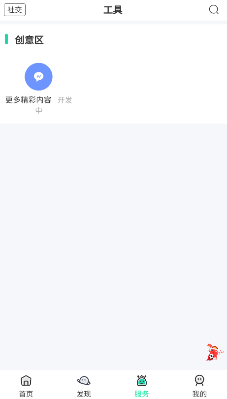 舜舜游戏盒截图0