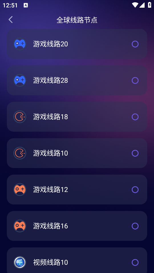 黑洞加速器永久免费版截图1