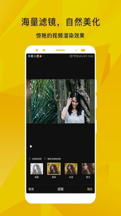 尤蜜吧截图0