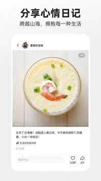 噗叽截图0