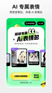 噗叽截图2