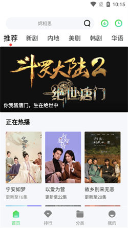 山茶视频截图0