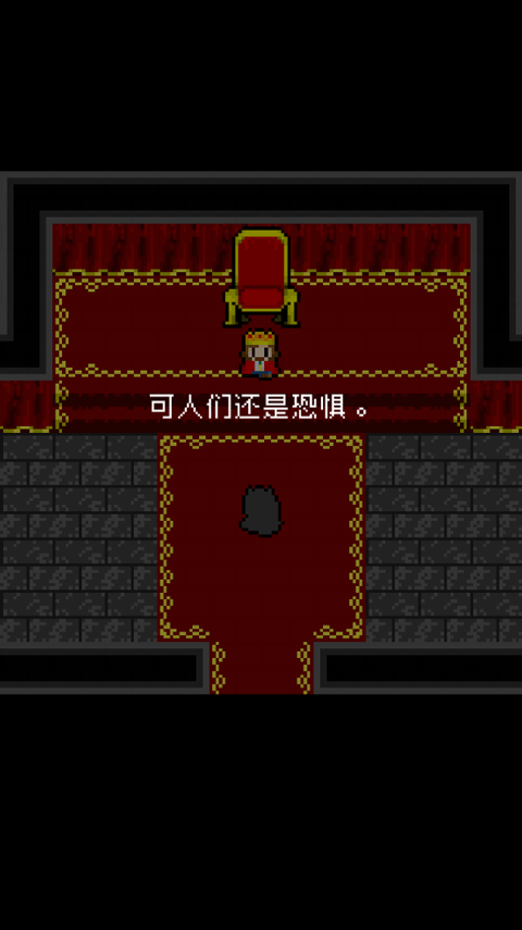 为什么勇者大人会这么弱呢汉化版截图2