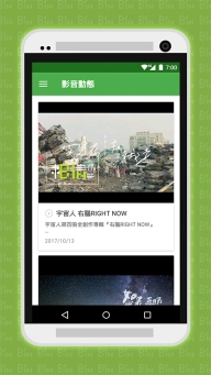 相信音乐线上购物截图2
