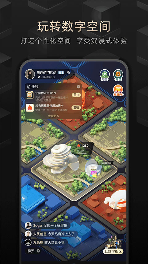 鲸探截图3