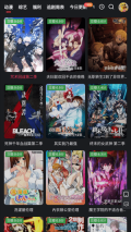 红桃影视永久会员版截图0