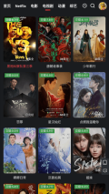 红桃影视永久会员版截图2