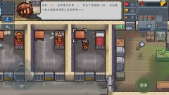 The Escapists 2手机中文版截图4