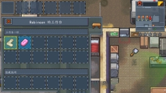 The Escapists 2手机中文版截图3