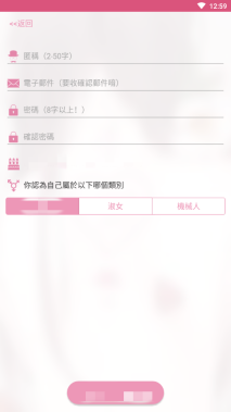哔咔漫画免费版截图2