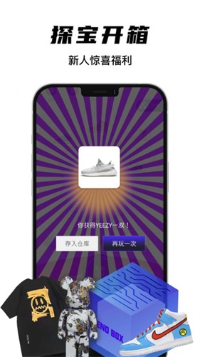 欧气星球安卓截图1