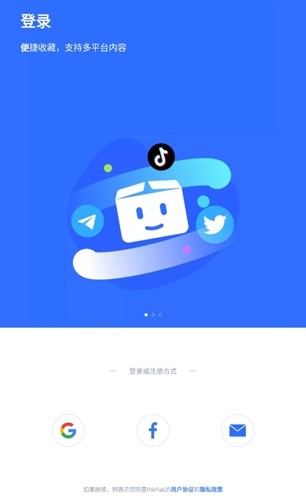 pikpak解除地区限制手机版截图1
