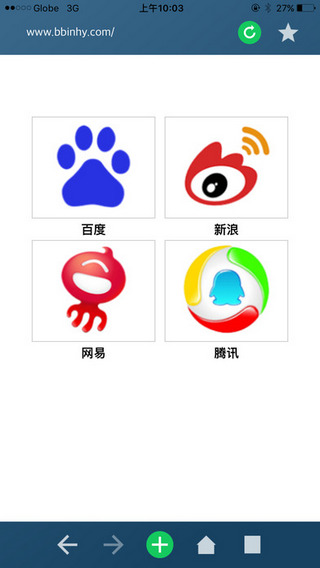 寰宇浏览器极速版截图0