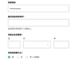 spotify高级版