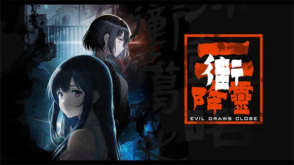 街2降灵截图2