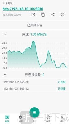 酷喵投屏