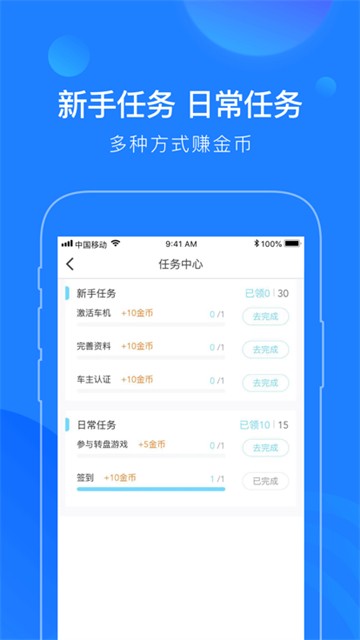 蘑菇知途截图3