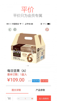 甄会选截图2