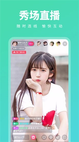 幸福宝短视频截图1