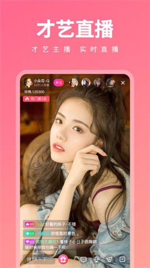 幸福宝短视频截图0