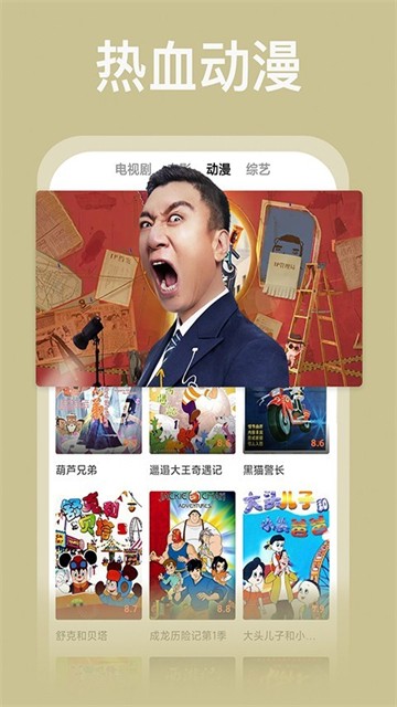番茄影视大全2021截图1