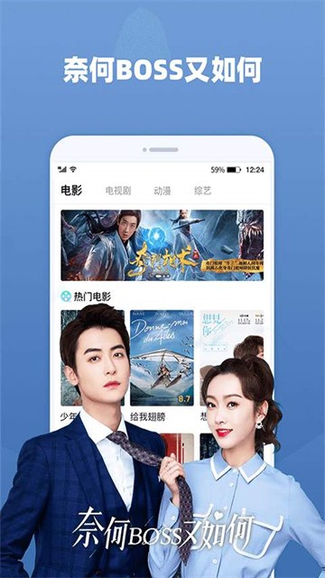番茄影视大全2021截图0