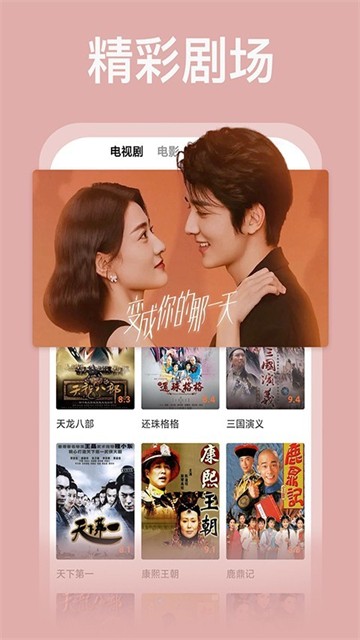 番茄影视大全2021截图4