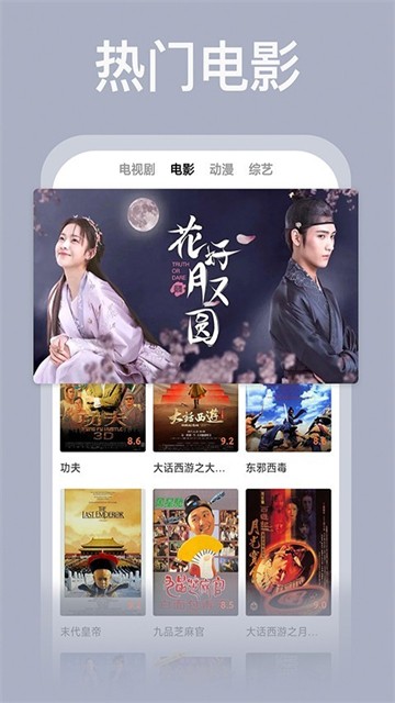 番茄影视大全2021截图2