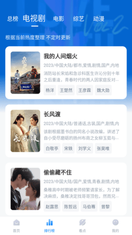 777影视截图1