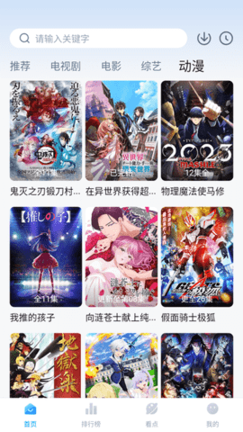 777影视截图3