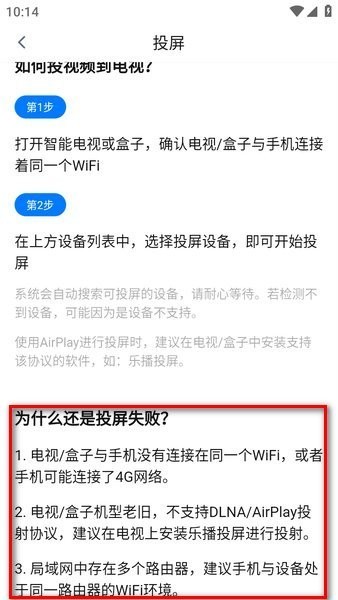 777影视