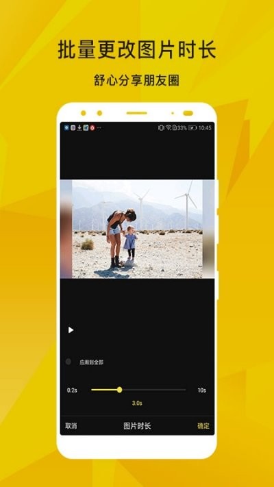 尤蜜吧截图2