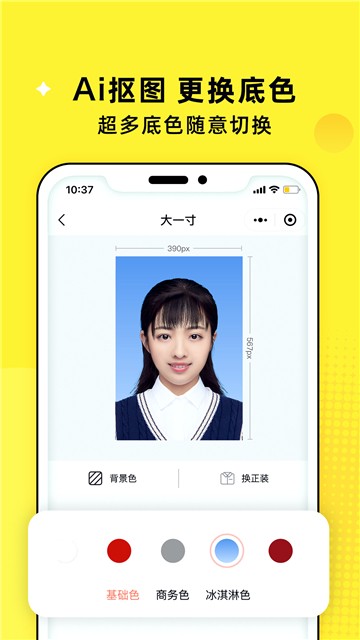 照片魔法工厂截图0
